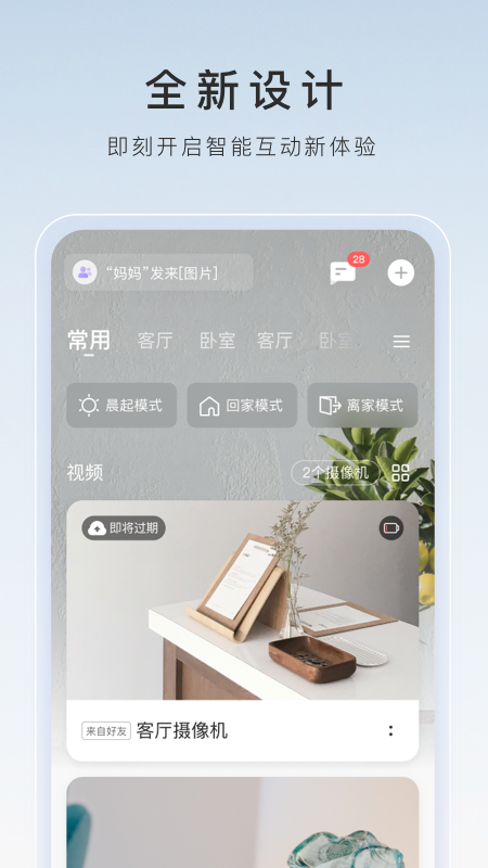 梦涵十七岁完整版截图