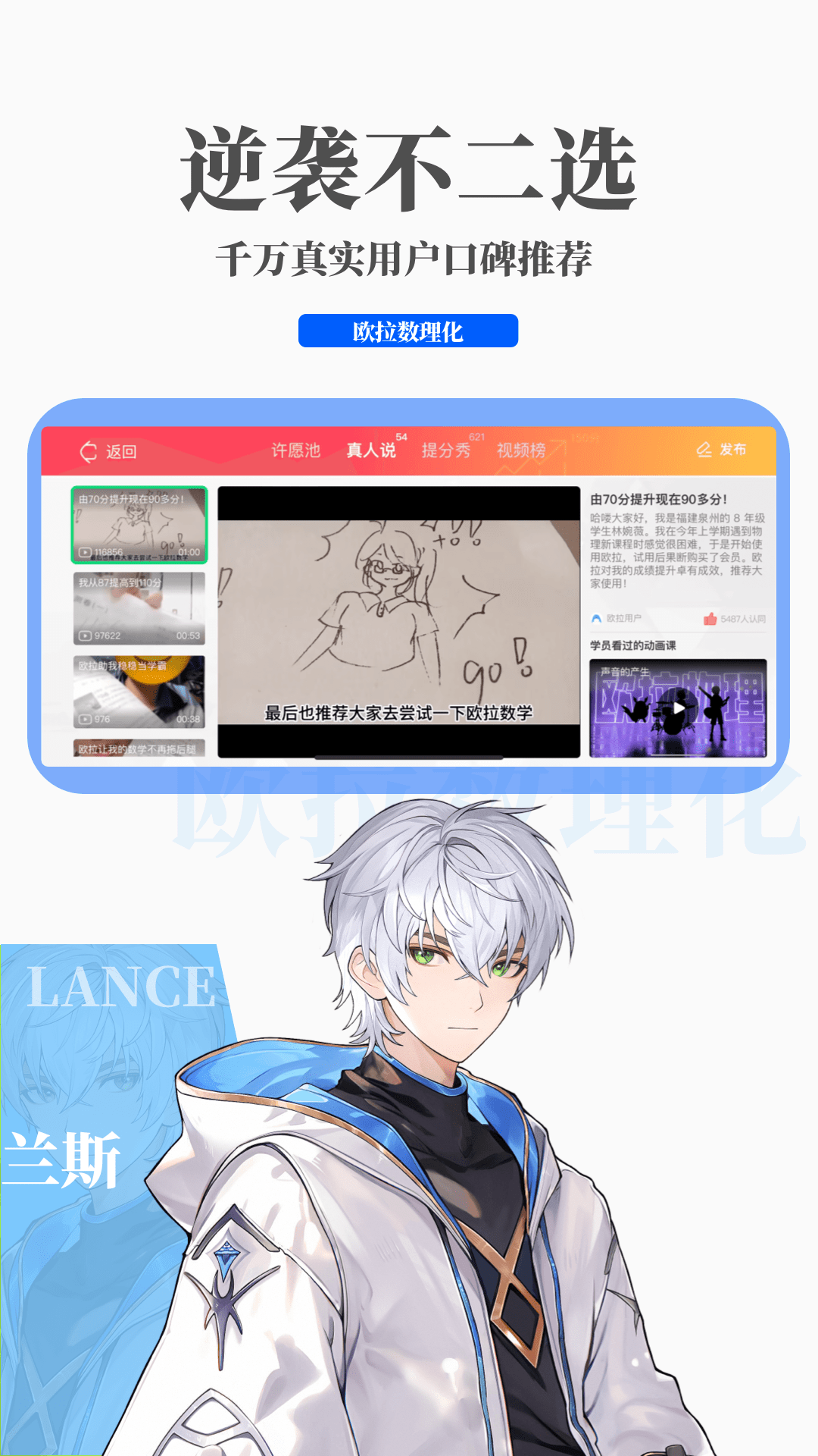 火车司机坚守岗位心得体会截图