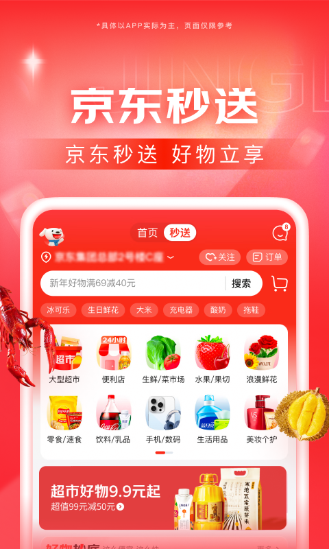 如果你是光你就看不到黑暗截图