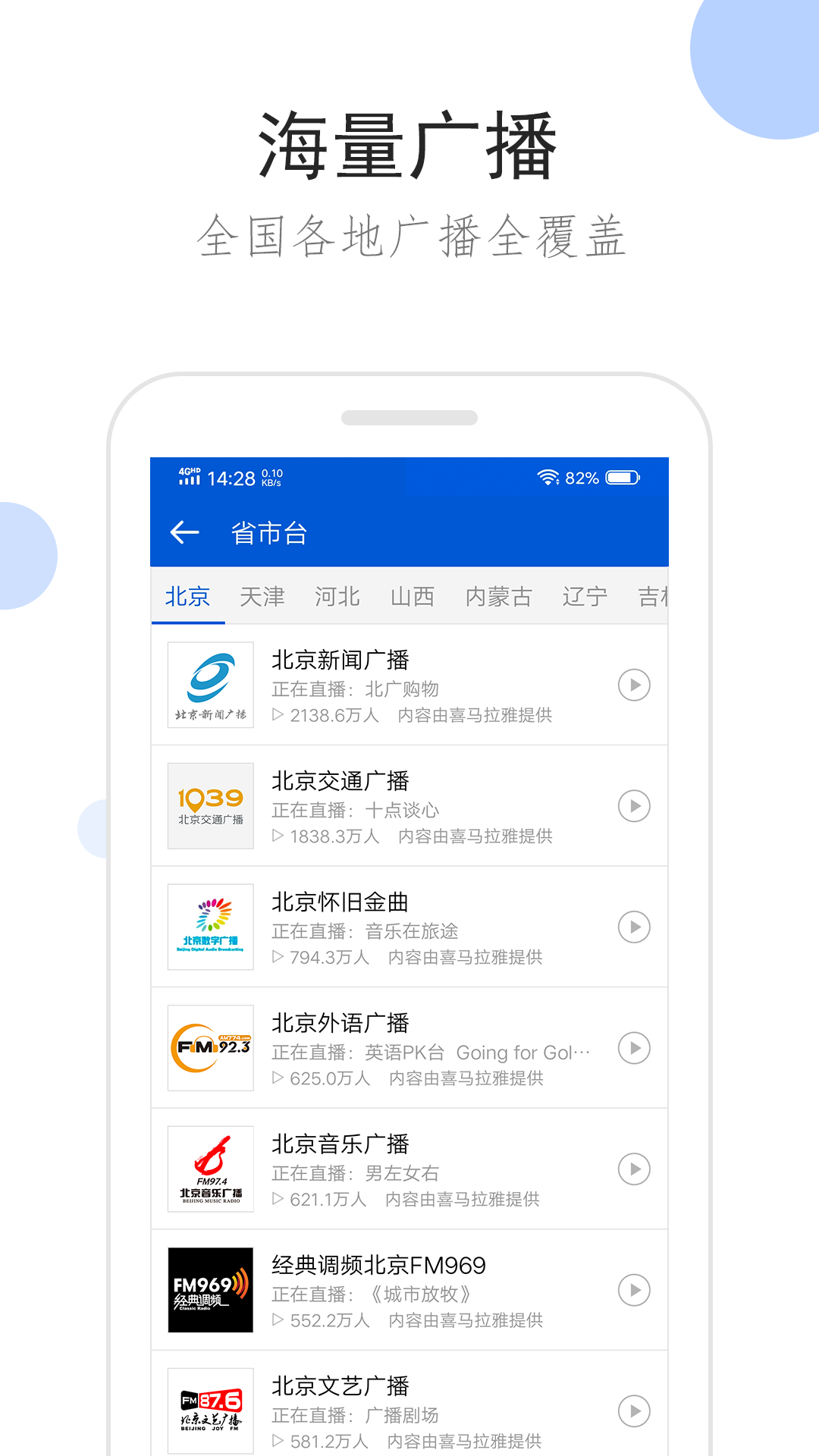火车司机坚守岗位心得体会截图