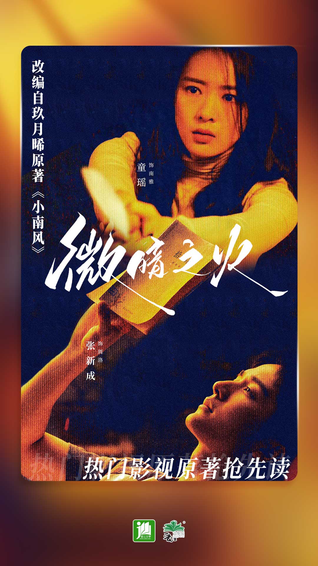 吃欧美女王丝袜脚截图