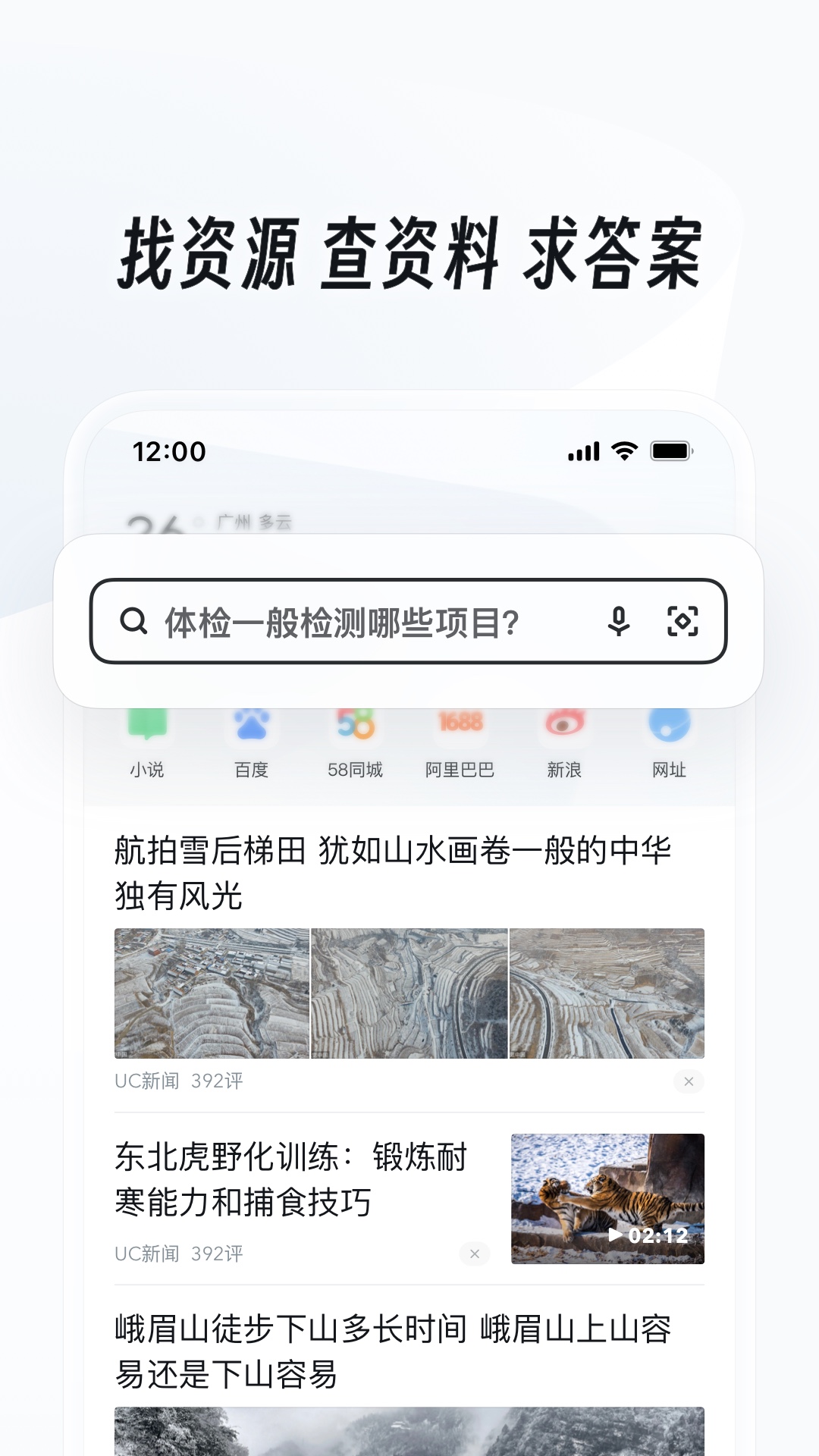 梦涵十七岁完整版截图