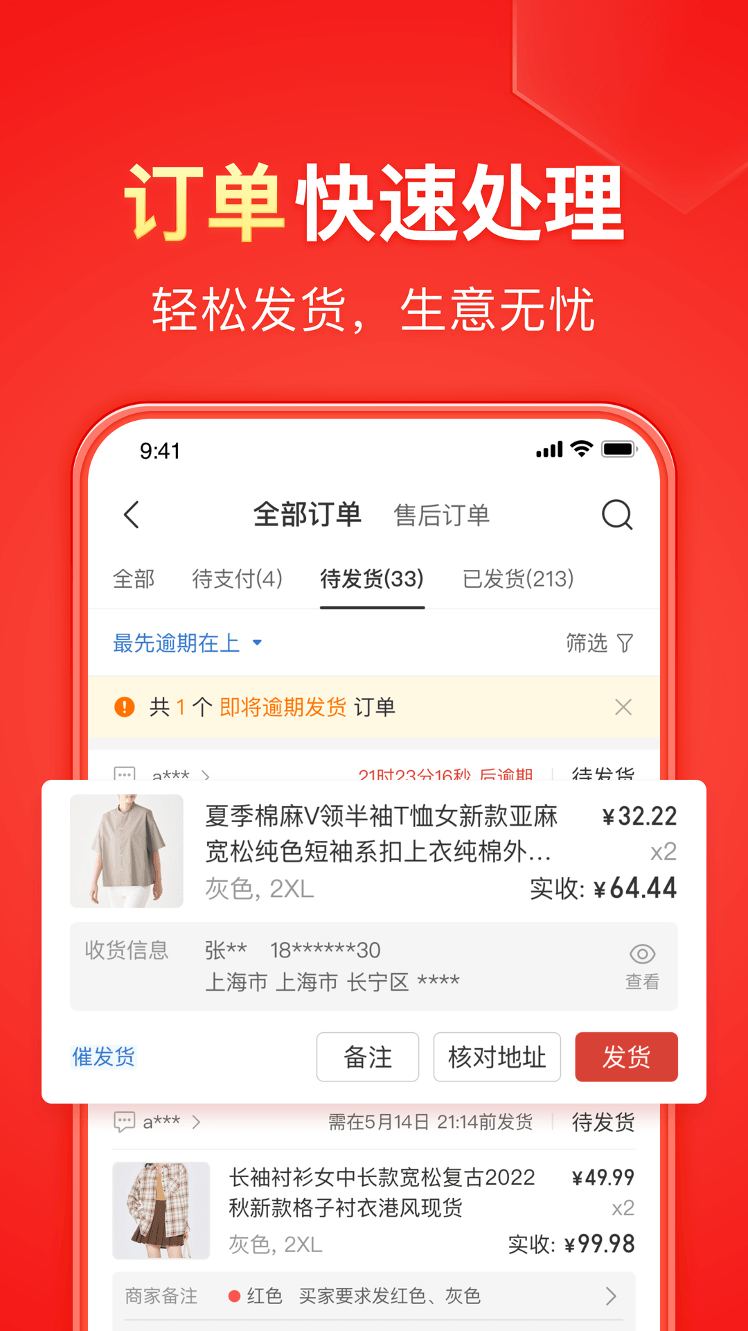 火车司机坚守岗位心得体会截图