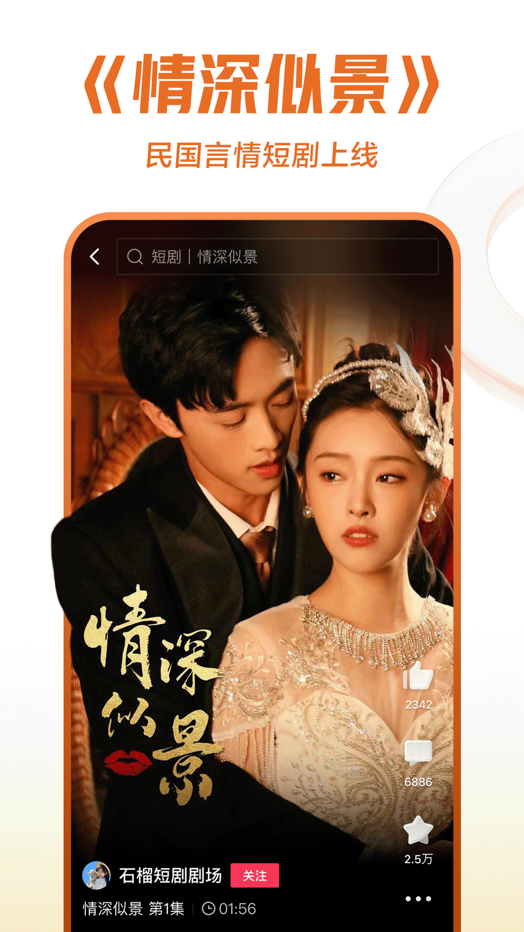 如果你是光你就看不到黑暗截图