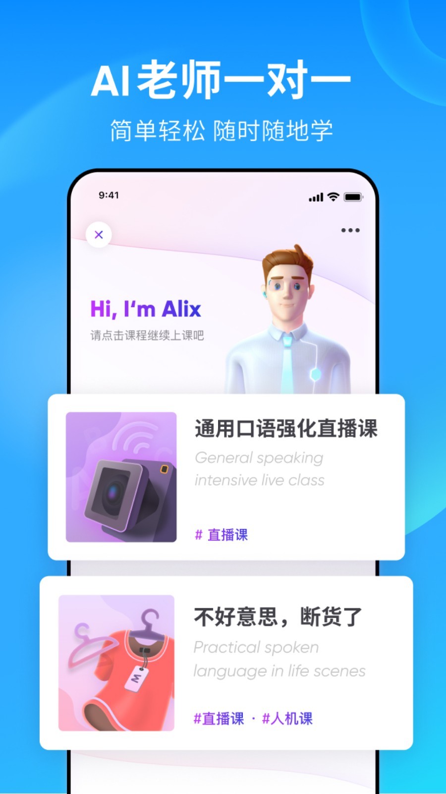 火车司机坚守岗位心得体会截图